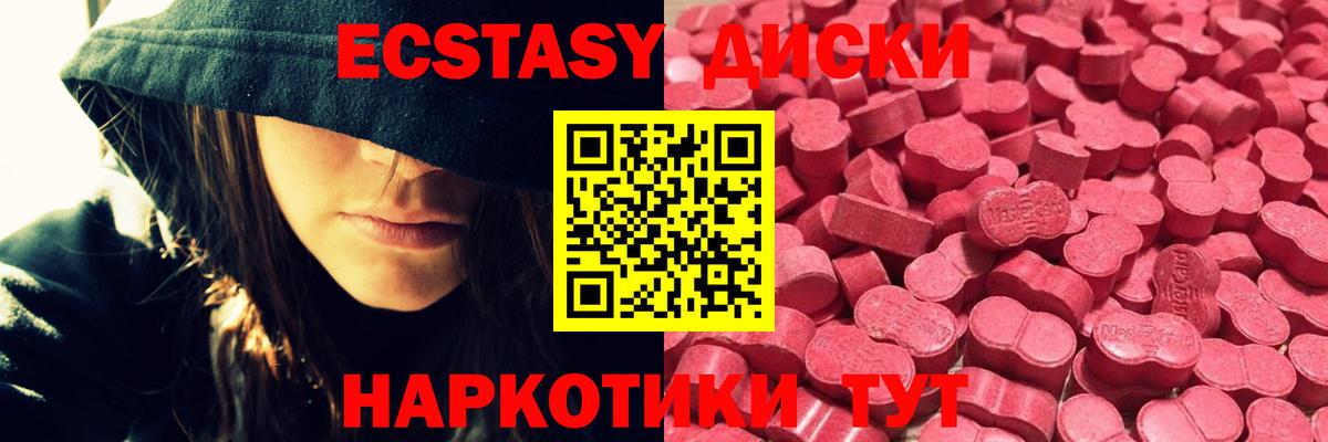 Астрахань  Экстази Дубай  ЭКСТАЗИ  Вход с VPN 
