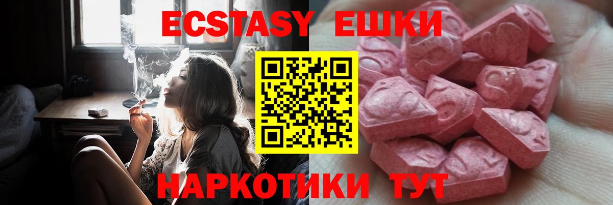 ЭКСТАЗИ TESLA Астрахань