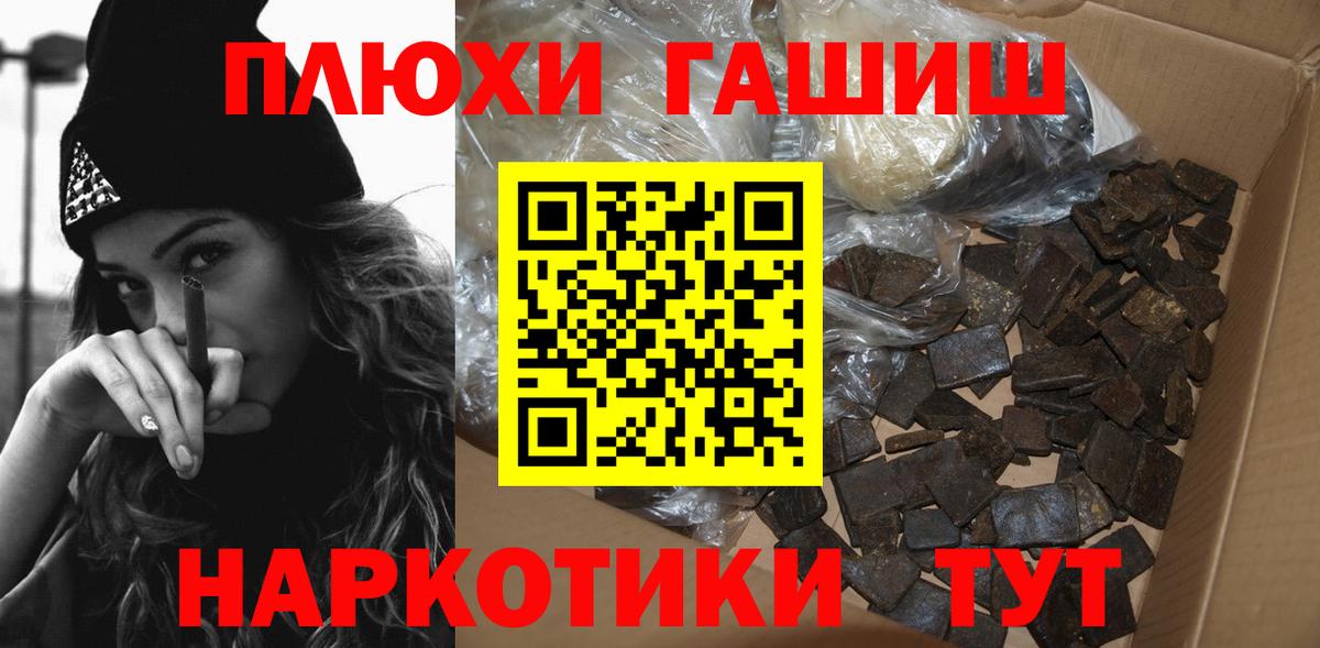 ГАШ Изолятор  Вход с VPN  Астрахань 