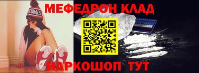 спиды Чебаркуль