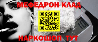 спиды Чебаркуль