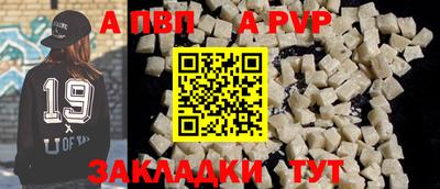 гашишное масло Чапаевск