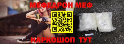 спиды Чебаркуль
