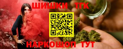 гашишное масло Чапаевск