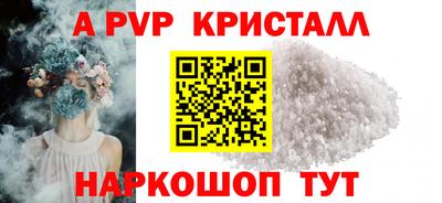 гашишное масло Чапаевск