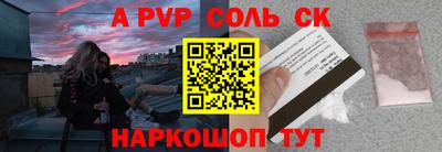 спиды Чебаркуль