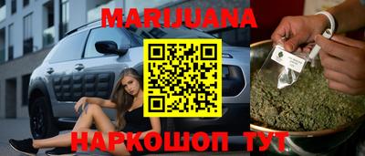 гашишное масло Чапаевск