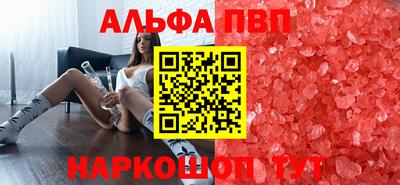 спиды Чебаркуль