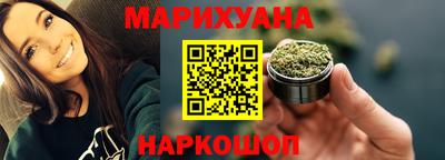 гашишное масло Чапаевск