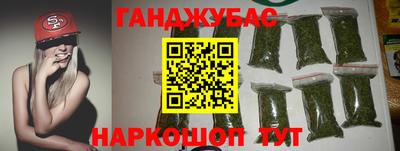гашишное масло Чапаевск