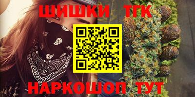 гашишное масло Чапаевск