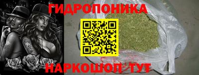 гашишное масло Чапаевск
