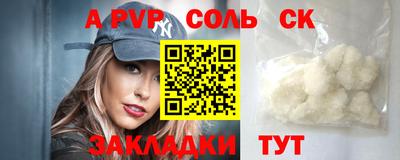 спиды Чебаркуль
