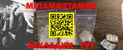 спиды Чебаркуль