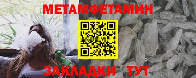 спиды Чебаркуль