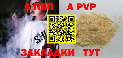 спиды Чебаркуль