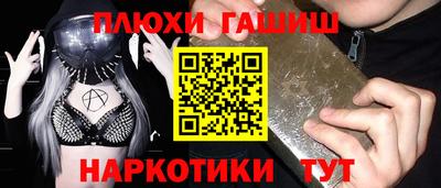 гашишное масло Чапаевск