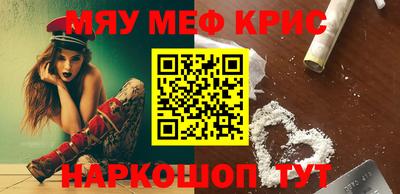спиды Чебаркуль