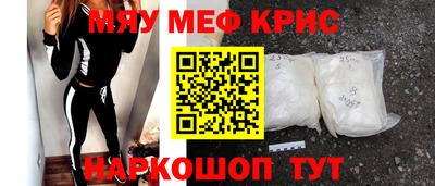 спиды Чебаркуль