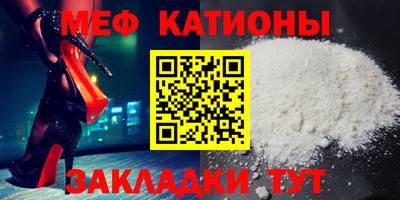 спиды Чебаркуль