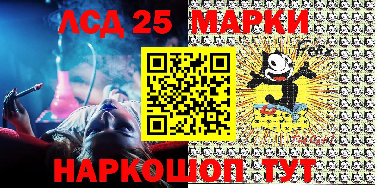 Марки NBOMe 1,5мг  Вход с VPN  Марки NBOMe 1,5мг  Астрахань 